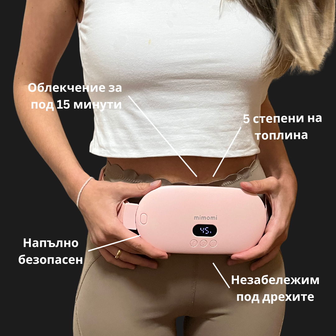 Mimomi - колан за облекчаване на менструални болки
